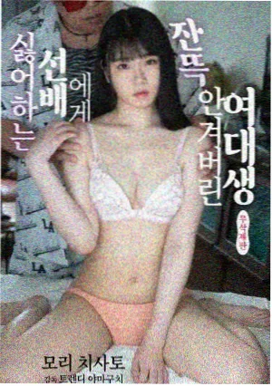 漫长的季节第8集